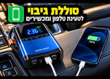 בוסטר התנעה ומנפח צמיגים נייד 4 פעולות ב־1