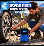 בוסטר התנעה ומנפח צמיגים נייד 4 פעולות ב־1